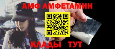 молекула духа Будённовск