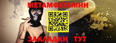 соль ск Бузулук