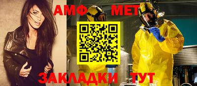 соль ск Бузулук