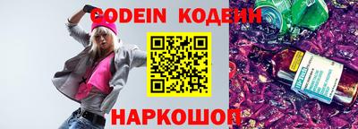 молекула духа Будённовск