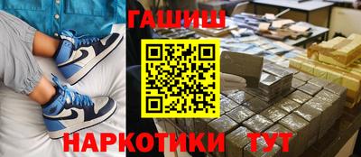 молекула духа Будённовск
