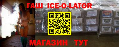 кокаин колумбия Гусь-Хрустальный