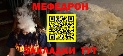 соль ск Бузулук