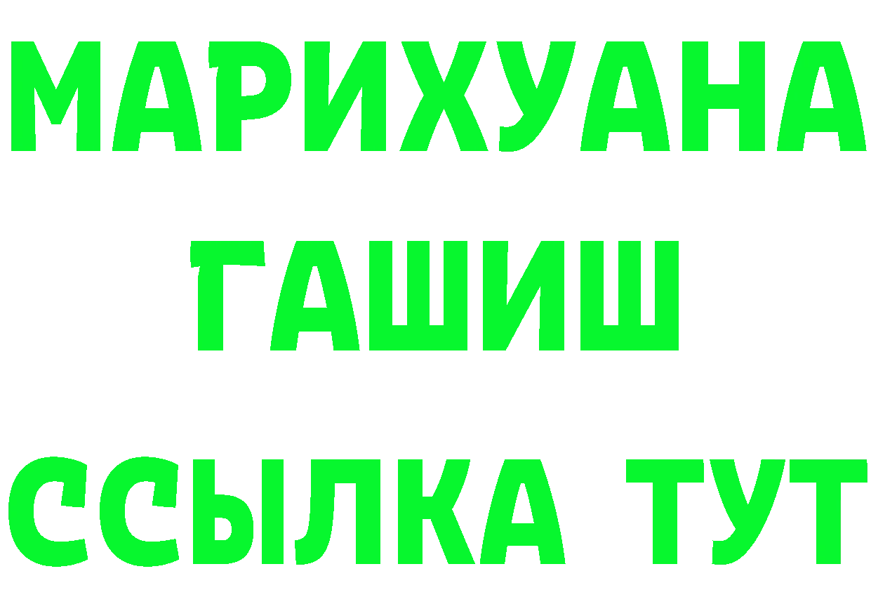 APVP крисы CK зеркало площадка OMG Зеленодольск