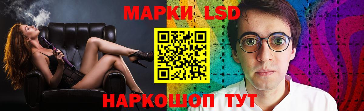ЛСД экстази ecstasy  Зеленодольск  LSD-25 экстази кислота 