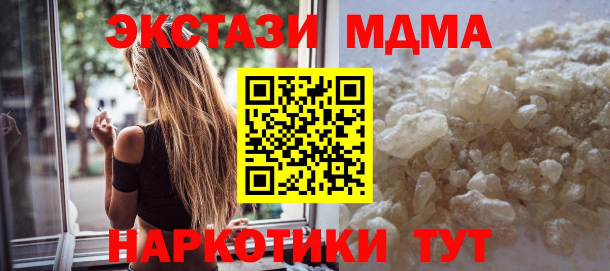 MDMA VHQ  Зеленодольск  MDMA VHQ  MDMA VHQ 
