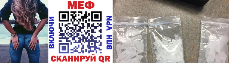 где купить наркоту  Зеленодольск  МЯУ-МЯУ VHQ 