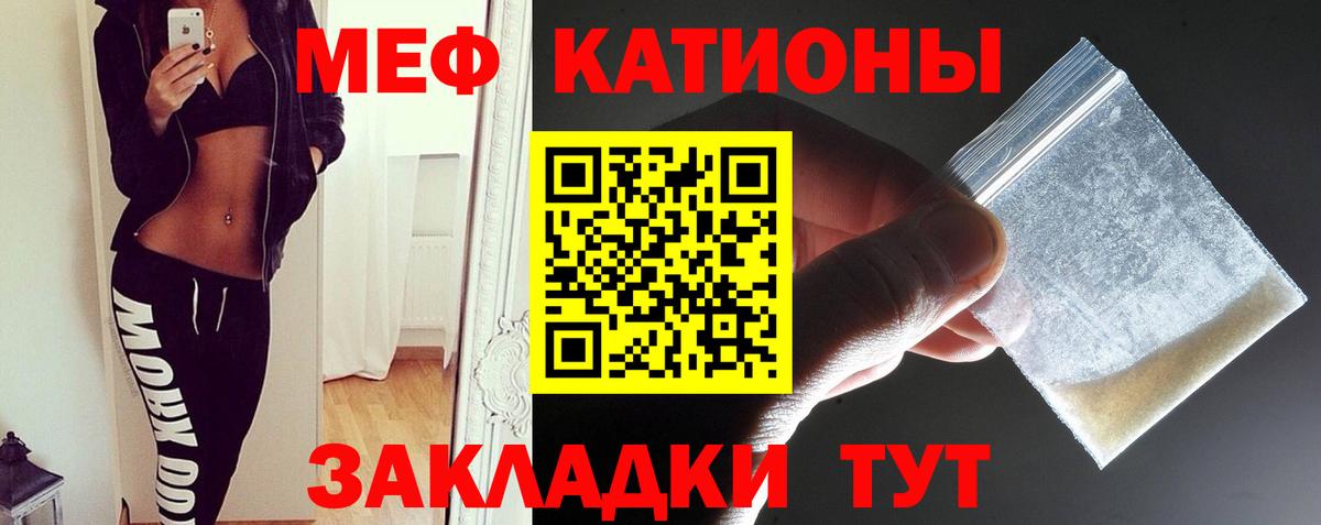 МЕФ мука Зеленодольск