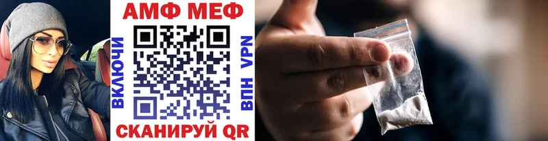 Метамфетамин Декстрометамфетамин 99.9%  наркотики  Зеленодольск 