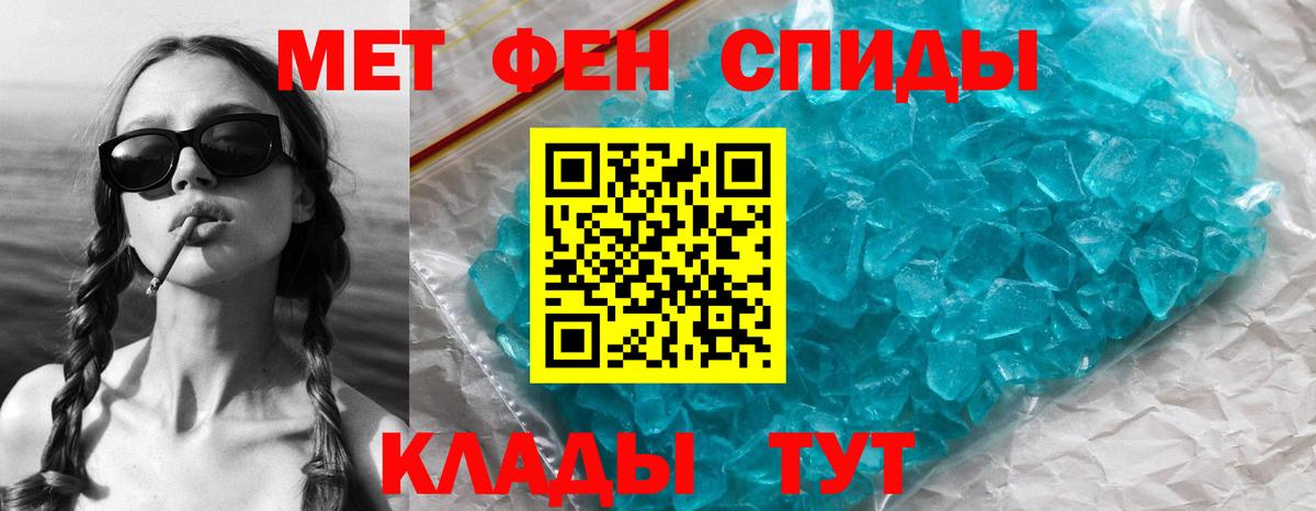 Зеленодольск  Метамфетамин Декстрометамфетамин 99.9%  Вход с VPN 
