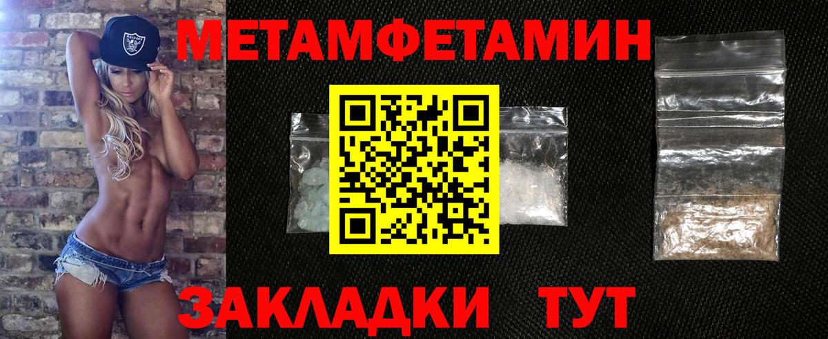 Конопля Зеленодольск