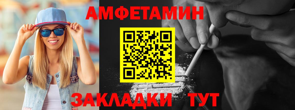 МЕФ кристаллы  Вход с VPN  МДМА  Зеленодольск  Купить наркотик  Кетамин  Гашиш  МАРИХУАНА  Метадон  Героин 