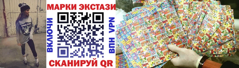 Марки N-bome 1,8мг  omg как зайти  Зеленодольск 