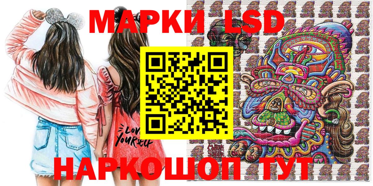 Марки NBOMe  Марки N-bome 1500мкг  Вход с VPN  Зеленодольск 