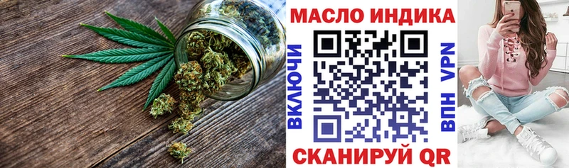 мориарти как зайти  Зеленодольск  ТГК жижа 