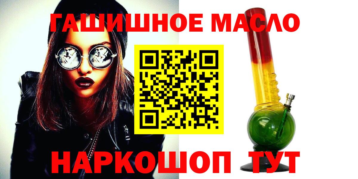 ТГК концентрат Зеленодольск