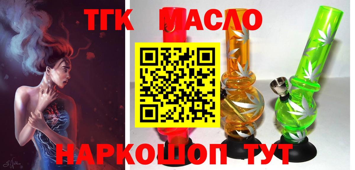 Дистиллят ТГК Wax  Дистиллят ТГК Wax  Зеленодольск 