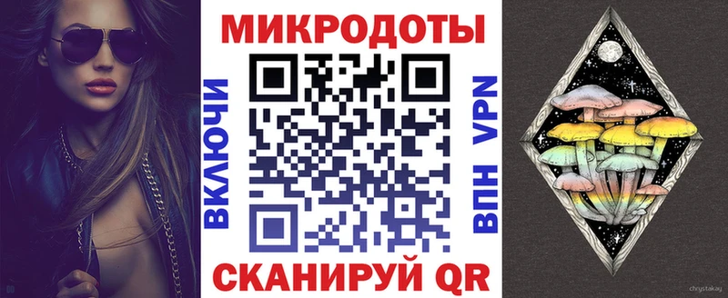 наркотики Зеленодольск Псилоцибиновые грибы мицелий