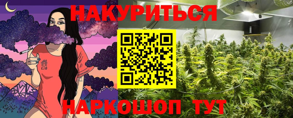 Марихуана Amnesia  Вход с VPN  Марихуана AK-47  Зеленодольск  Каннабис планчик 