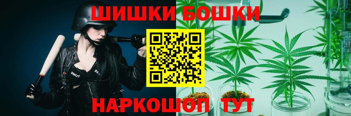 Бошки Шишки OG Kush Зеленодольск