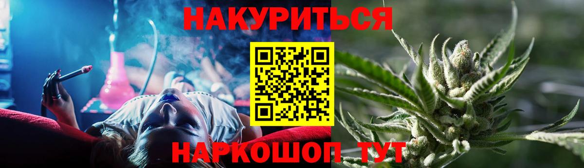 Конопля Bruce Banner Зеленодольск