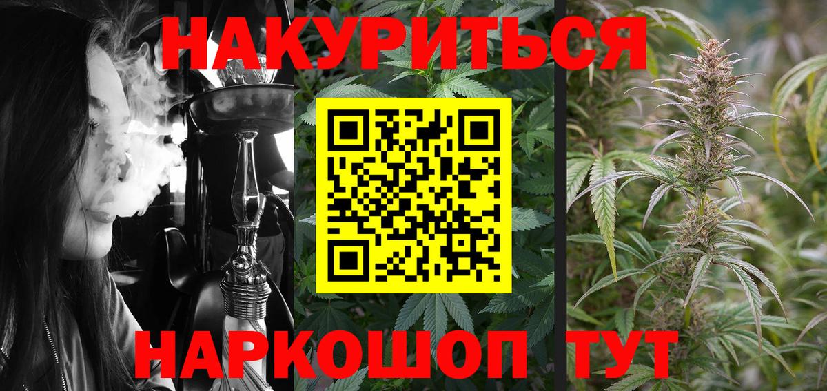 Канабис MAZAR  Зеленодольск 